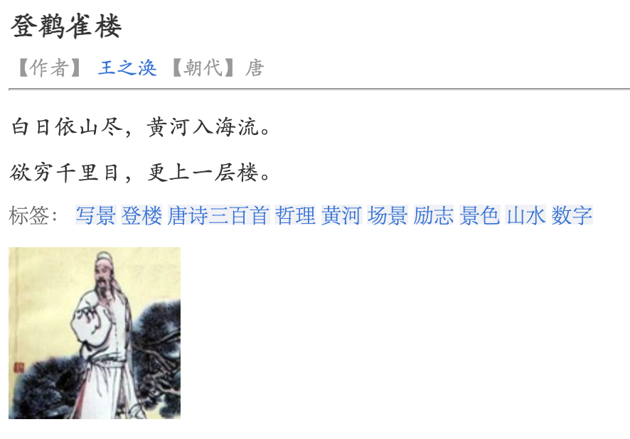 与RGB表示法所使用的颜色一致