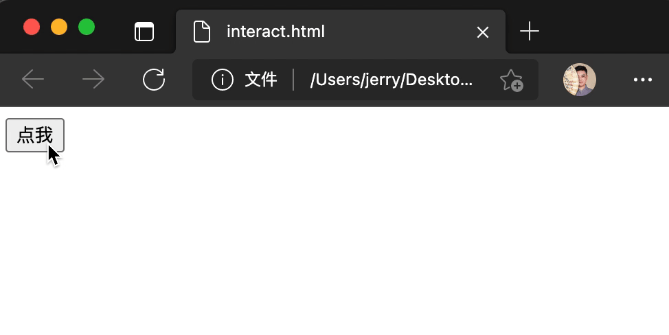 单击按钮,网页弹出提醒框