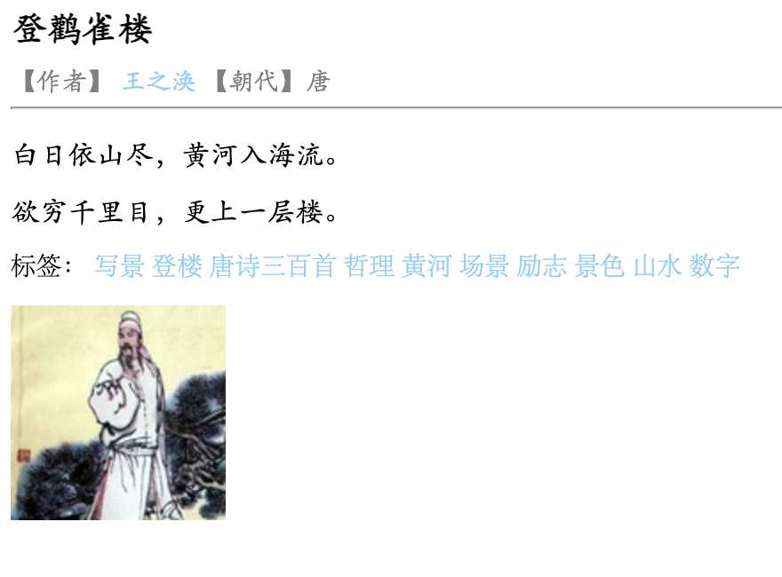 没有超链接被选中