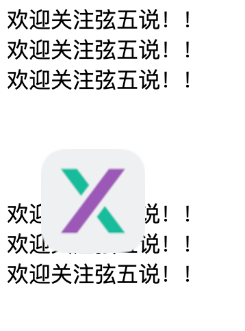 相对定位元素以它原本在文档流的位置为基准,发生位移