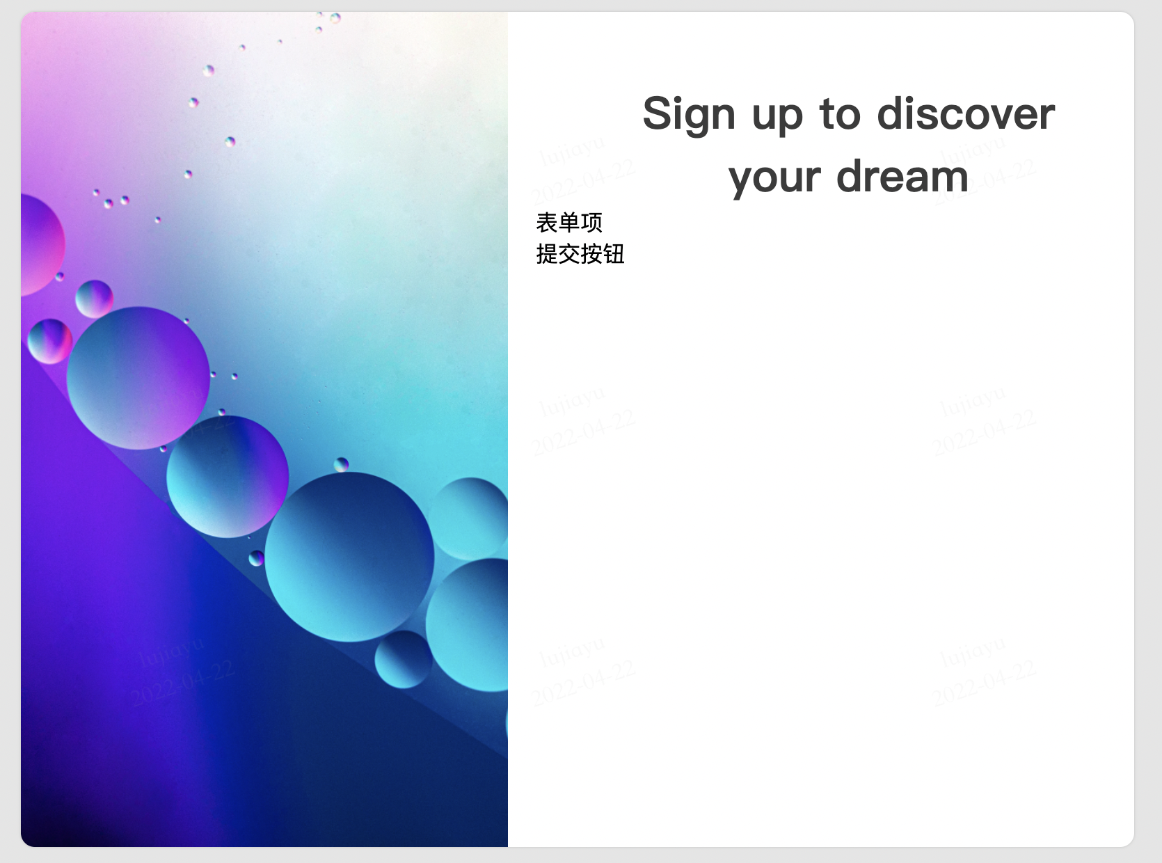 调整标题