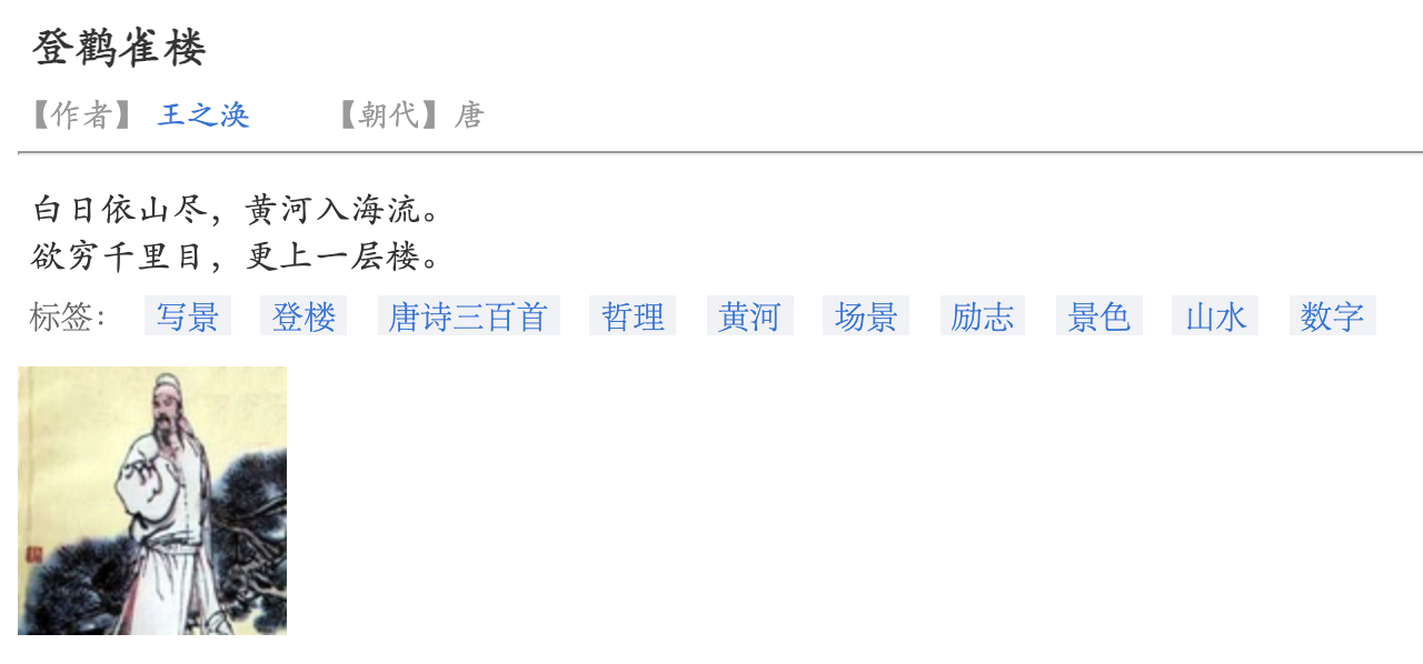 调整了超链接的间距