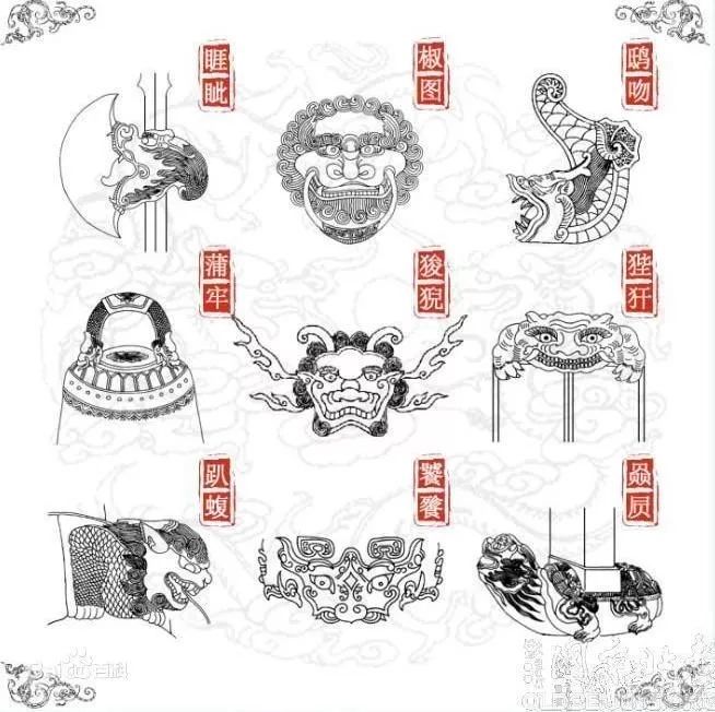 龙生九子,各不相同,但都遗传龙的一些特点