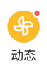动态右上角的小红点