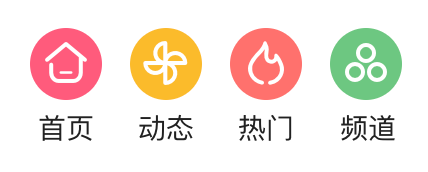 图标区域
