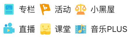 推广链接区域