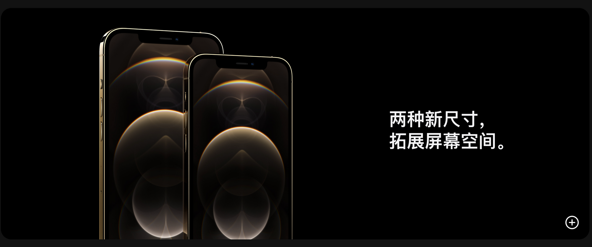 iPhone的官网