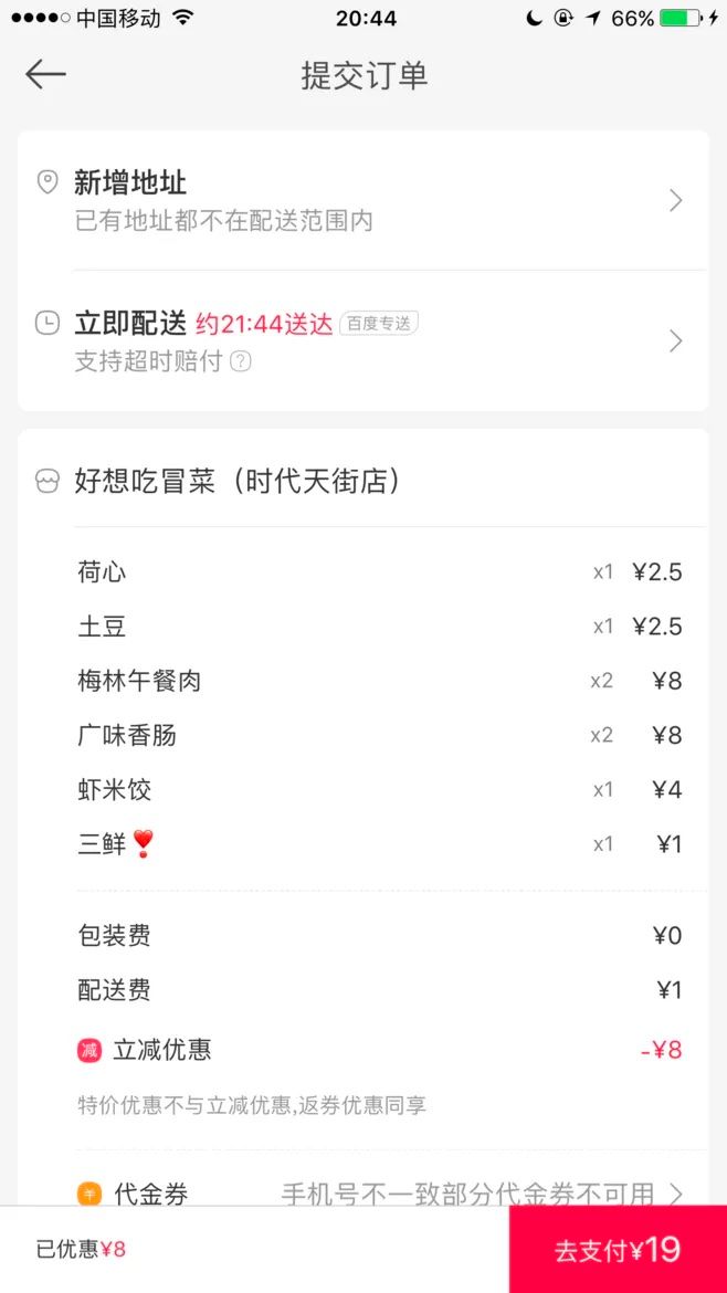 网页开发入门｜18 表单