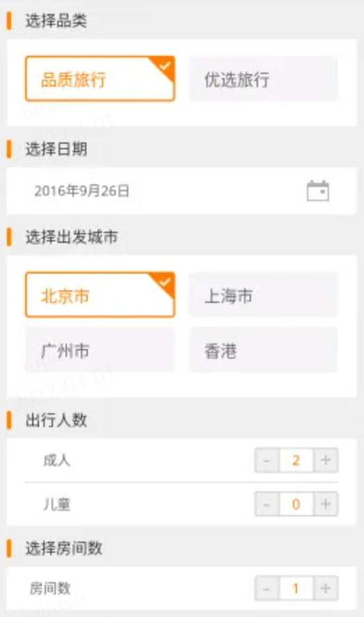 网页开发入门｜18 表单