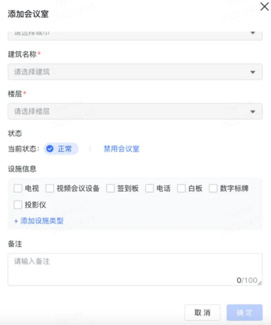 网页开发入门｜18 表单