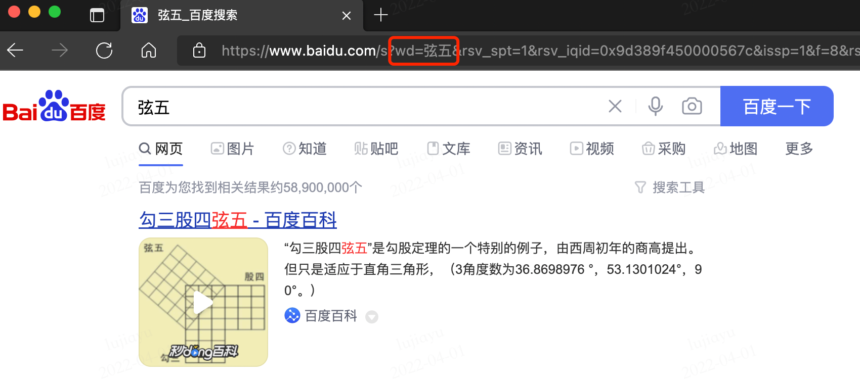 网页开发入门｜18 表单
